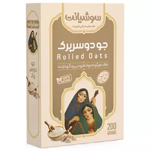 جو دو سر پرک سوشیانت - 200 گرم