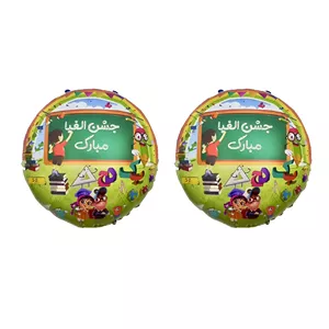 بادکنک فویلی مستر تم مدل جشن الفبا بسته 2 عددی