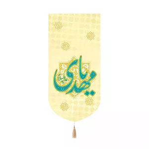 پرچم خدمتگزاران مدل کتیبه نیمه شعبان طرح یا مهدی علیه السلام کد 20004222