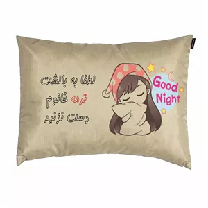 رو بالشی پاد آفرین مدل ترمه سایز 50*70 سانتی متر