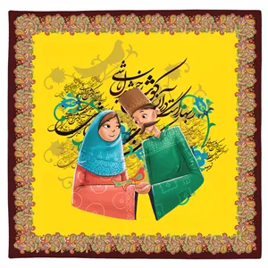 رومیزی مدل هفت سین نوروز