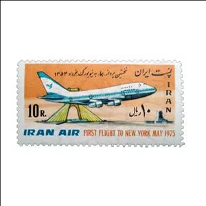 تمبر یادگاری مدل نخستین پرواز به هما کد DS2706 