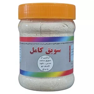 سویق کامل - ۲۵۰ گرم