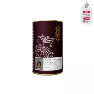 قهوه ترک ۱۰۰٪ عربیکا هارپاگ - ۲۵۰ گرم