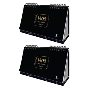 تقویم رومیزی سال 1405 پدیده نقش مدل hard cover گلاسه کد 463 بسته 2 عددی