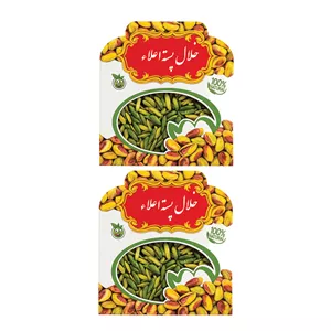 خلال پسته خالص آرسن - 30 گرم