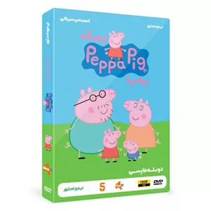 انیمیشن Peppa Pig اثر مارک بِیکر و نویل آستلی نشر لیمو استور