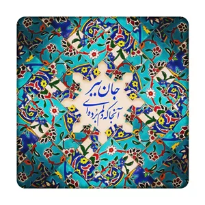 کاشی مدل سنتی