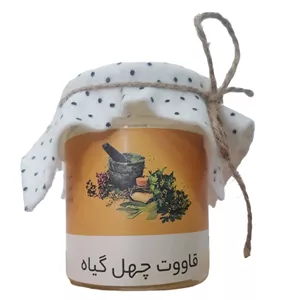 قاووت چهل گیاه - 180 گرم
