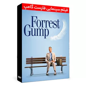 فیلم سینمایی Forrest Gump اثر رابرت زمکیس