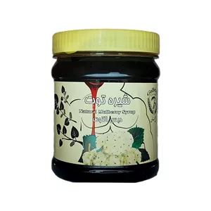 شیره توت گل بهان - 900 گرم