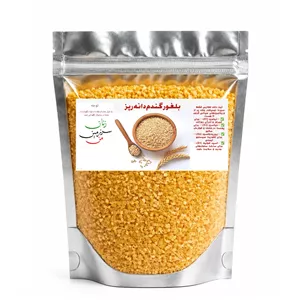 بلغورگندم زنان سرزمین من - 1500 گرم