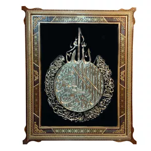 تابلو قلمزنی مسی طرح آیت الکرسی کد 44 