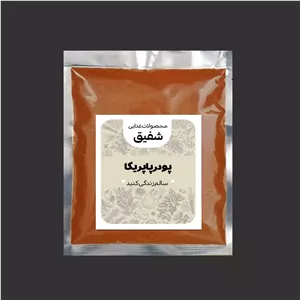 پاپریکا - 100 گرم