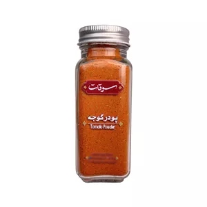 پودر گوجه سوقات - 75 گرم