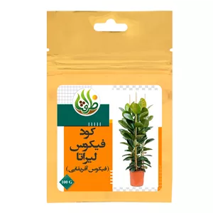 کود کامل تقویتی فیکوس لیراتا ظرافت مدل KO20980 وزن 100 گرم