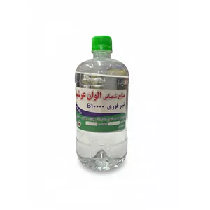 تینر فوری الوان عرشیا مدل 120 ممتاز 10000 حجم 1 لیتر