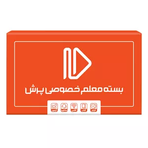 بسته کمک آموزشی اول ابتدایی انتشارات گروه آموزشی پرش