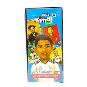 آلبوم کارت فوتبالی کیمدی مدل بلینگهام 2025