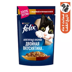 پوچ گربه بالغ فلیکس مدل Turkey & Liver in jelly طعم بوقلمون و جگر وزن ۷۵ گرم