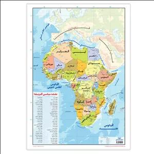 نقشه سیاسی آفریقا انتشارات اندیشه کهن کد AF-A3