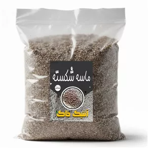 ماسه شکسته آنتیک خاک مدل 5LR وزن 5 کیلوگرم