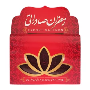 زعفران نگین قائنات - 1 مثقال