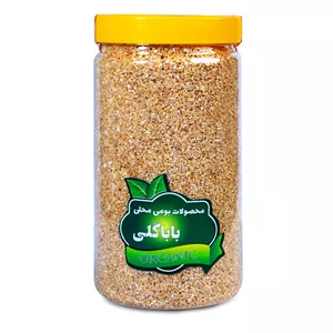 بلغور گندم ممتاز باباگلی -  900 گرم