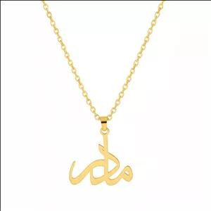 گردنبند مدل مادر کد 01