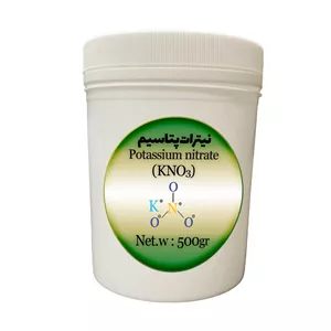 پودر نیترات پتاسیم مدل KNO3 کد 783 وزن 500 گرم