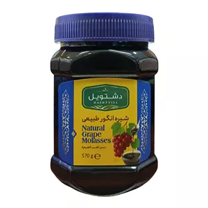 شیره انگور دشتویل - 570 گرم