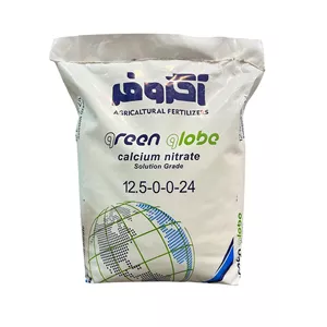 کود نیترات کلسیم اگروفر مدل 24-0-0-12.5 وزن 10 کیلوگرم