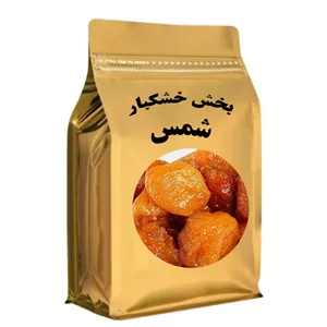آلو بخارا شمس - 250 گرم