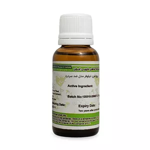 روغن نیلوفر ایران گیاه کد 104 حجم 30 میلی لیتر