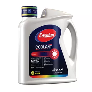 ضدیخ و ضدجوش آماده مصرف 50 به 50 کاسپین مدل کولانت حجم 1.8 لیتر