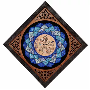 تابلو میناکاری مسی  طرح وان یکاد مدل مشبک کد A-30 