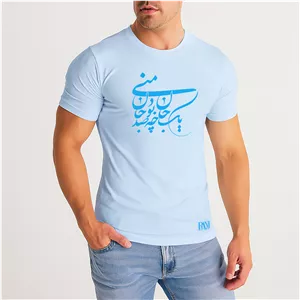 تی شرت آستین کوتاه مردانه رانژ مدل یک جان چه بود صد جان منی کد 1170-23RA06