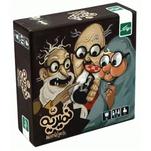 بازی فکری نهالک مدل نمیریه