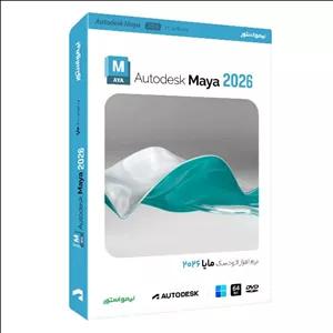 نرم افزار اتودسک مایا 2026 نشر لیمو استور