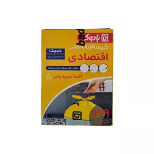 کیسه زباله بادوک مدل رولی اقتصادی بسته 39 عددی