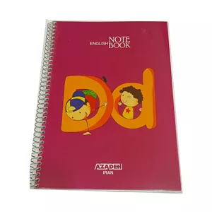 دفتر زبان 60 برگ آزاده مدل 144D