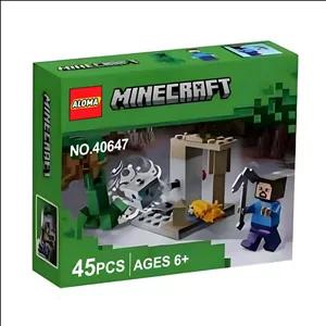 ساختنی 45 قطعه آلوما مدل ماینکرافت مدل 40647