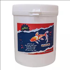 غذای ماهی کوی سناتور کد Z121  وزن 500 گرم