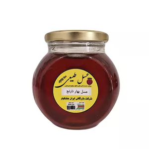 عسل طبیعی بهار نارنج - 900 گرم