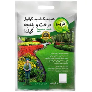 هیومیک اسید گرانول درخت و باغچه گیلدا مدل GHAG1 وزن 1 کیلوگرم
