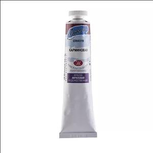 رنگ اکریلیک لادوگا مدل Artists کد2204319 حجم 46 میلی‌متر