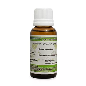 روغن خار مریم ایران گیاه کد 50 - 30 میلی لیتر