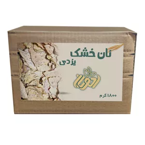 نان خشک یزدی ادویان - 1800 گرم