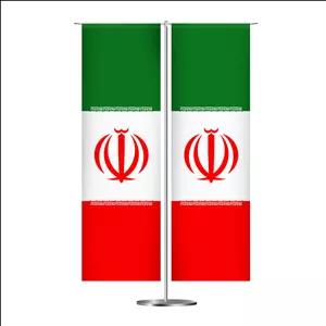 پرچم مدل ایران مدل T
