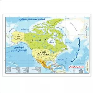 نقشه سیاسی آمریکای شمالی انتشارات اندیشه کهن کد NA-A3